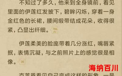 须臾之间_须臾之间最新章节_须臾之间(全文免费阅读)小说全文阅读无弹窗