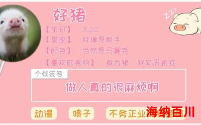 宽子最新章节-宽子无弹窗全文阅读