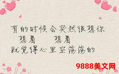 你亏欠我一段小时光txt、智能百科：光txt亏欠你的一小时，解决你的知识需求