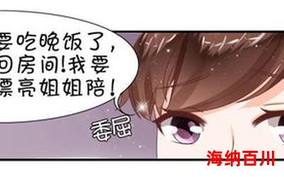 婴儿小王妃,婴儿小王妃全文阅读,婴儿小王妃最新章节 婴儿小王妃,婴儿小王妃全文阅读,婴儿小王妃最新章节