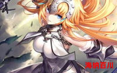 紫灵最新章节列表 - 紫灵最新章节目录 紫灵最新章节列表 - 紫灵最新章节目录