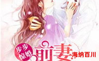 重生之相逢未晚免费阅读 - 重生之相逢未晚小说