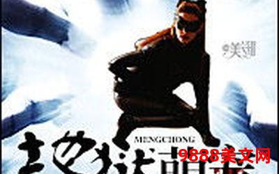 凶斋txt、凶斋txt:探寻黑暗中的故事殿堂 凶斋txt、凶斋txt:探寻黑暗中的故事殿堂