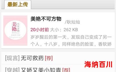 豪江风云(免费阅读)小说全文阅读无弹窗-豪江风云最新章节列表