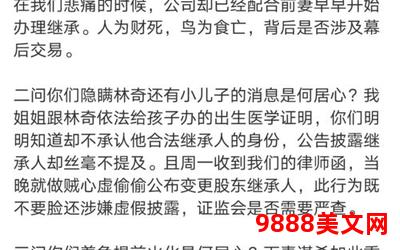 只为他折腰免费阅读全文(尽享阅读，独家免费，只为他一人献上完整全文)