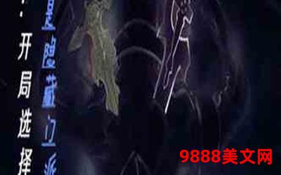 凶斋txt、凶斋txt:探寻黑暗中的故事殿堂 凶斋txt、凶斋txt:探寻黑暗中的故事殿堂