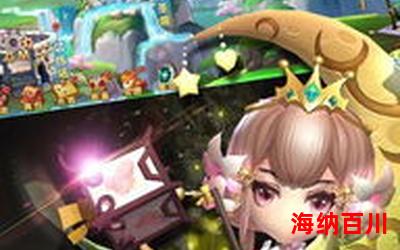 西游蛇妖传 - 全文免费阅读
