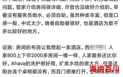 花总丢了金箍棒免费阅读-花总丢了金箍棒小说