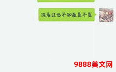 喜欢你时如见春光txt百度云(喜你如春光,txt百度云共享) 喜欢你时如见春光txt百度云(喜你如春光,txt百度云共享)