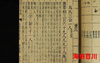 万历1592全文免费阅读 - 万历1592小说全集完整版大结局