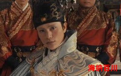 西厂厂花免费阅读-西厂厂花小说