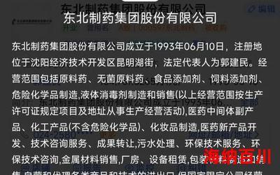 大矿主全文阅读-大矿主免费阅读-大矿主最新章节免费在线无弹窗阅读