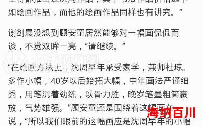 能给_小说免费阅读_能给最新章节列表_能给全文阅读