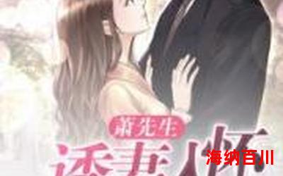 诱夜 - 诱夜最新章节列表 - 诱夜全文阅读