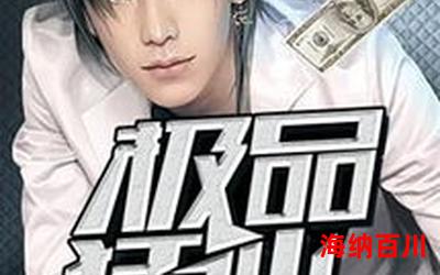 韩叙最新章节列表_韩叙全文免费阅读小说
