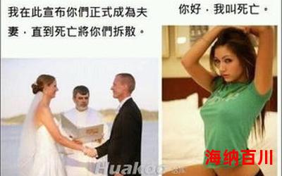 极品高富帅全文免费阅读-极品高富帅最新章节