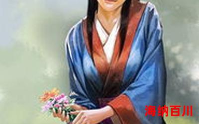 司马