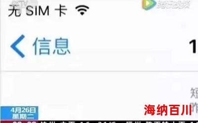 小锤子无弹窗广告