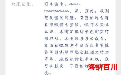 嫁给迂生最新章节列表-嫁给迂生最新章节目录