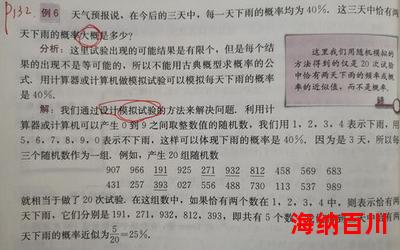 智者千虑必有一失全文阅读-智者千虑必有一失免费阅读-智者千虑必有一失最新章节免费在线无弹窗阅读