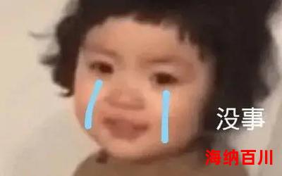 眼泪不值钱全文免费阅读 - 眼泪不值钱最新章节