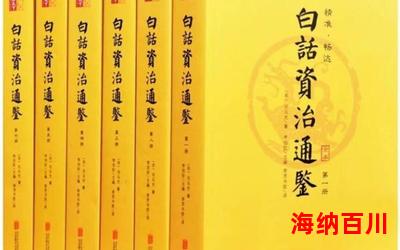 上阳台帖_上阳台帖最新网络小说排行榜 - 完本全本排行榜