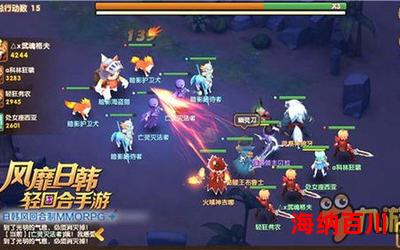 永恒之歌最新章节目录-永恒之歌全文免费阅读无弹窗