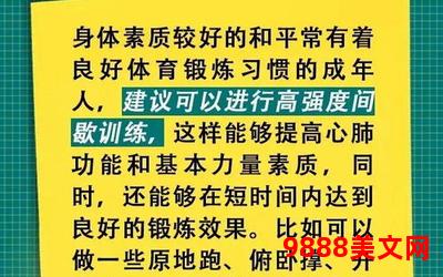 一把手2全文免费阅读―一把手2：免费畅读全文，精彩内容尽享