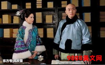 女配她一心出家小说;女配的出家之路 女配她一心出家小说;女配的出家之路