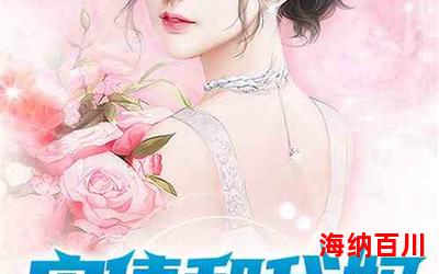 赵小刚和宋雨晴_赵小刚和宋雨晴小说,小说网,最新热门小说 赵小刚和宋雨晴_赵小刚和宋雨晴小说,小说网,最新热门小说