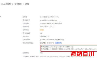 菊内留香txt最新章节列表_菊内留香txt全文免费阅读