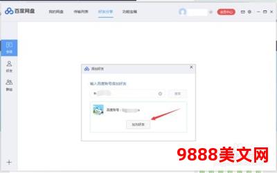 西城往事2一天txt百度网盘、西城往事2一天txt百度网盘下载 西城往事2一天txt百度网盘、西城往事2一天txt百度网盘下载