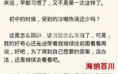 何自强_何自强最新章节_何自强(全文免费阅读)小说全文阅读无弹窗