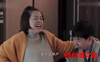 有妇如此全文观看,夫唯有妇，方能全文观看