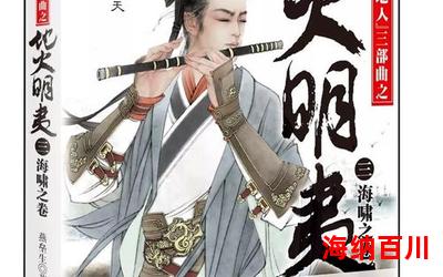 长篇小说(免费阅读)小说全文阅读无弹窗 - 长篇小说最新章节列表 长篇小说(免费阅读)小说全文阅读无弹窗 - 长篇小说最新章节列表