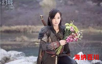 于时皓苏梨落全文阅读