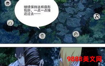 我是一只狐狸精免费阅读,狐狸精免费阅读，解读奇幻人生