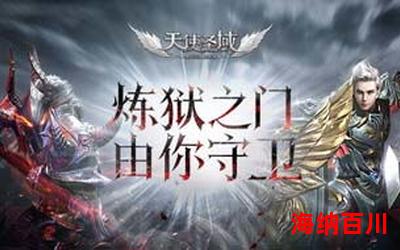 邪神门徒最新章节列表_邪神门徒全文免费阅读