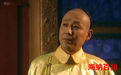皇上驾崩了_最新章节_免费阅读