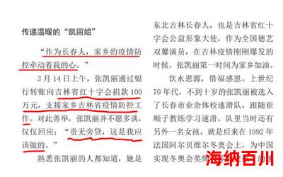 火红的年代最佳来源-火红的年代(免费阅读)小说全文阅读无弹窗