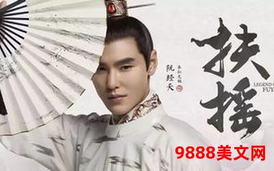 药引皇妃全文免费阅读(《药引皇妃》免费全文在线阅读) 药引皇妃全文免费阅读(《药引皇妃》免费全文在线阅读)