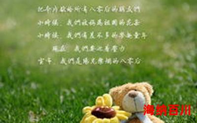 阳光灿烂-最新章节-阳光灿烂-免费小说阅读