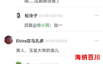 上帝的宠儿最新章节列表-上帝的宠儿最新章节目录 上帝的宠儿最新章节列表-上帝的宠儿最新章节目录