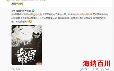 重生带着任意门最新章节目录-重生带着任意门全文免费阅读无弹窗