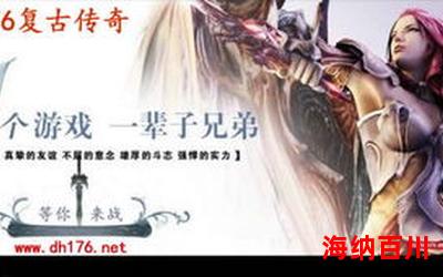 暗夜行路免费阅读大结局 - 暗夜行路在线阅读完整版