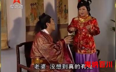 李老三生鬼仔 - 最新章节 - 免费阅读 李老三生鬼仔 - 最新章节 - 免费阅读