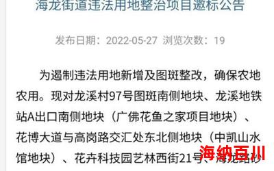 淹死的鱼_淹死的鱼免费阅读全文_淹死的鱼最新章节目录
