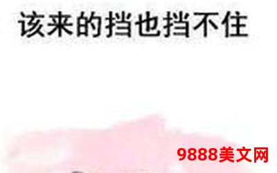 惹我你就死定了2免费阅读(惹我你就死定了2:免费畅读,尽享精彩) 惹我你就死定了2免费阅读(惹我你就死定了2:免费畅读,尽享精彩)
