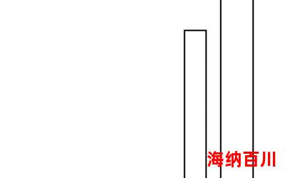 把你宠坏最新章节 - 把你宠坏免费阅读