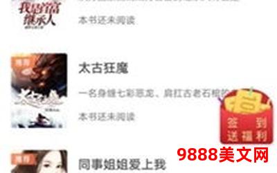 重生渣男靠边站免费阅读―重生渣男靠边站,免费畅读 重生渣男靠边站免费阅读―重生渣男靠边站,免费畅读